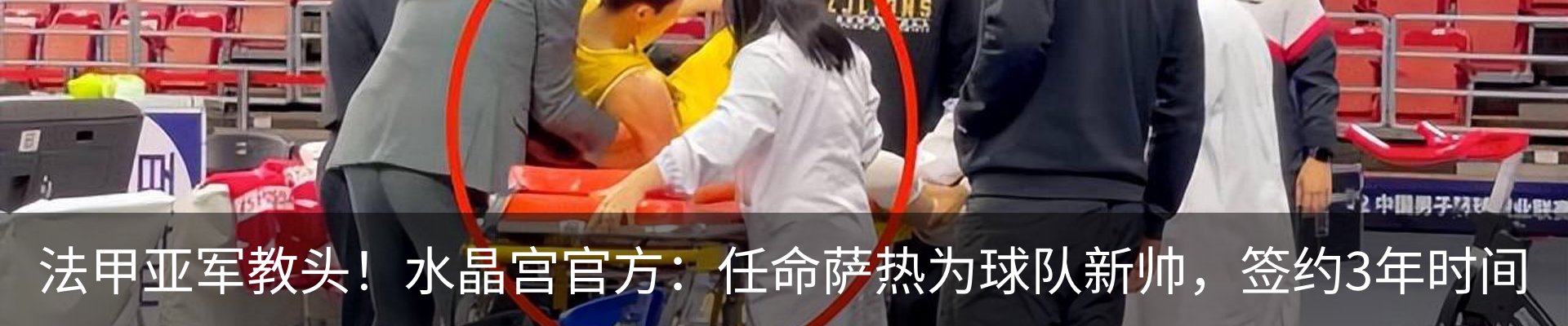 热点资讯