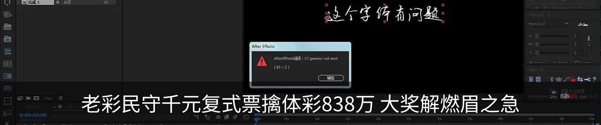 热点资讯