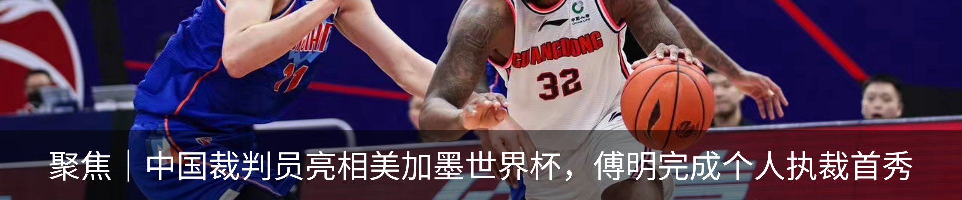 热点资讯