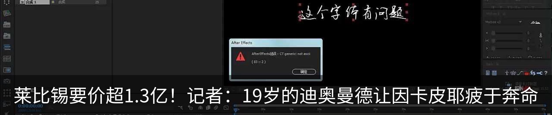 热点资讯